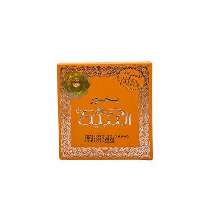 Nabeel Oudh Touch Me Bakhoor 40g – Oriental Woody Oud Incense